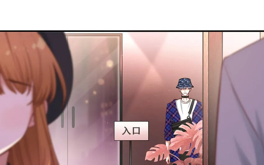 45 第43话 粉丝站站长？ 第58页