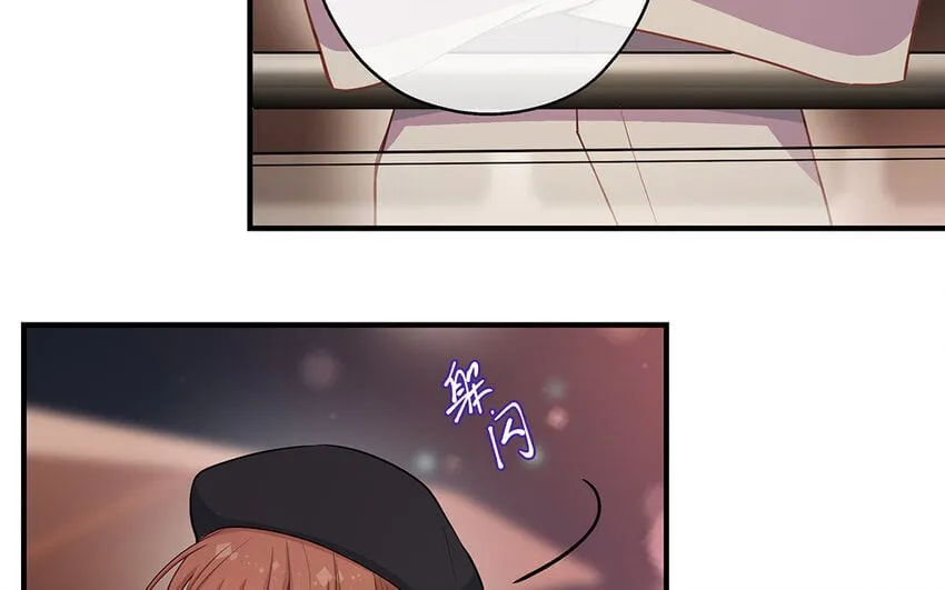 45 第43话 粉丝站站长？ 第65页
