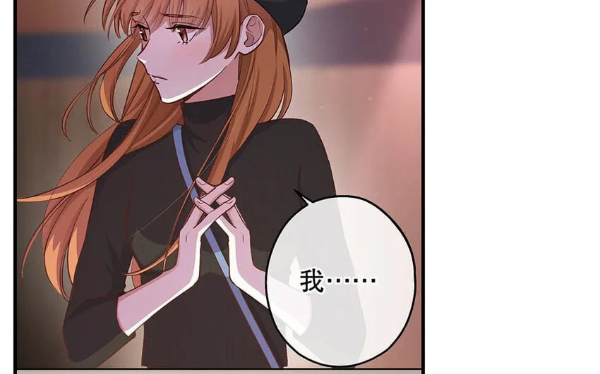 45 第43话 粉丝站站长？ 第66页