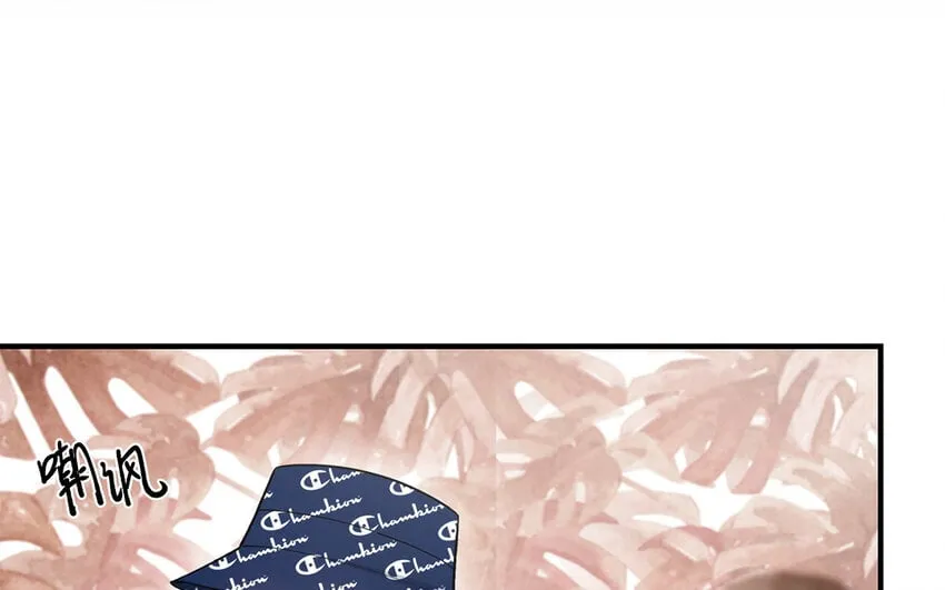 45 第43话 粉丝站站长？ 第73页