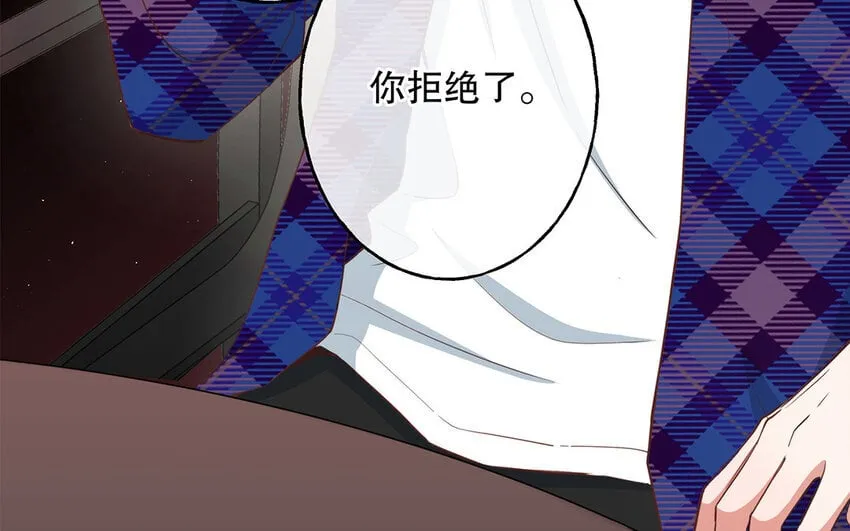 45 第43话 粉丝站站长？ 第82页