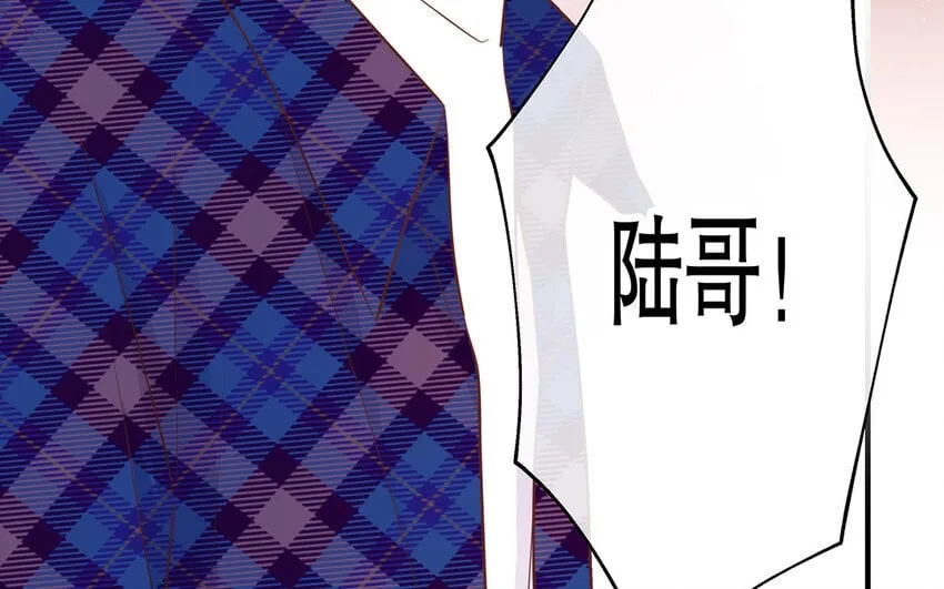 45 第43话 粉丝站站长？ 第119页