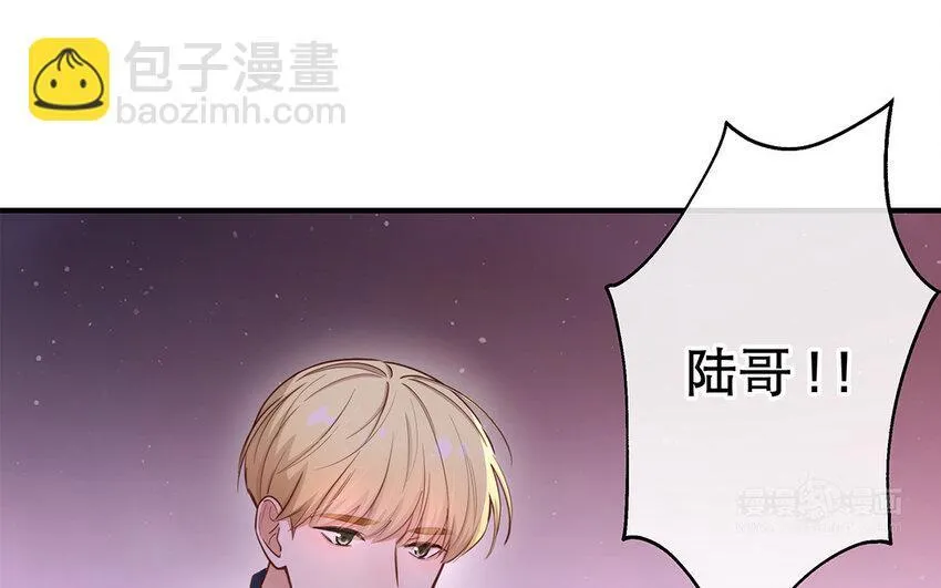 45 第43话 粉丝站站长？ 第124页