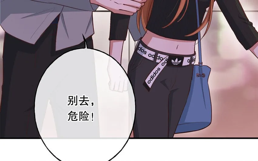 45 第43话 粉丝站站长？ 第126页