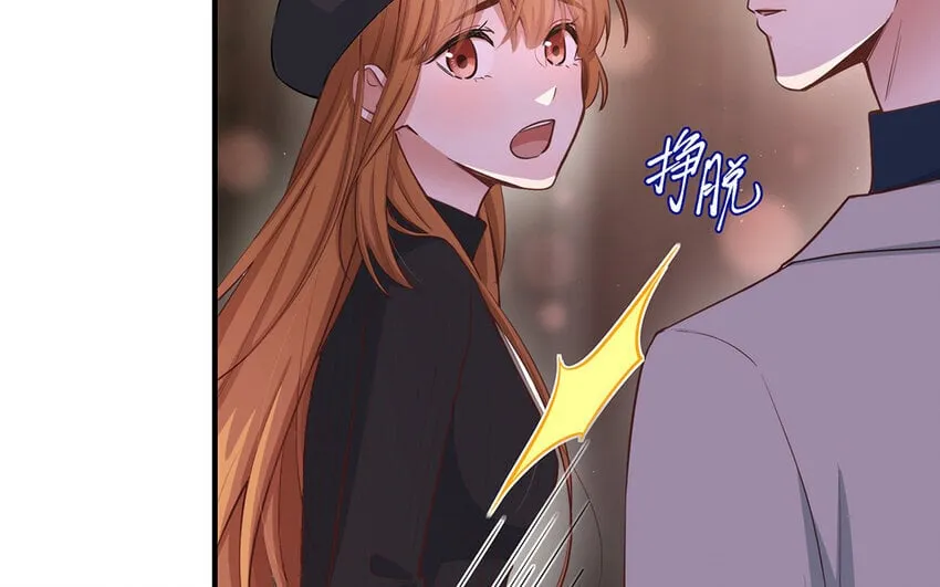 45 第43话 粉丝站站长？ 第128页
