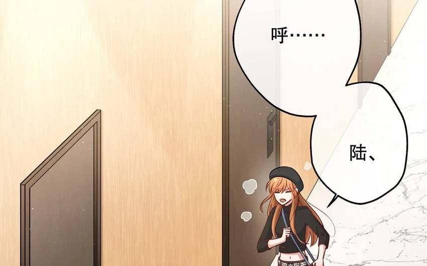 45 第43话 粉丝站站长？ 第132页