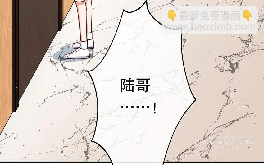 45 第43话 粉丝站站长？ 第134页