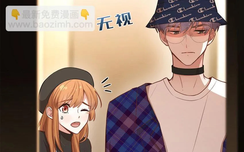 45 第43话 粉丝站站长？ 第136页