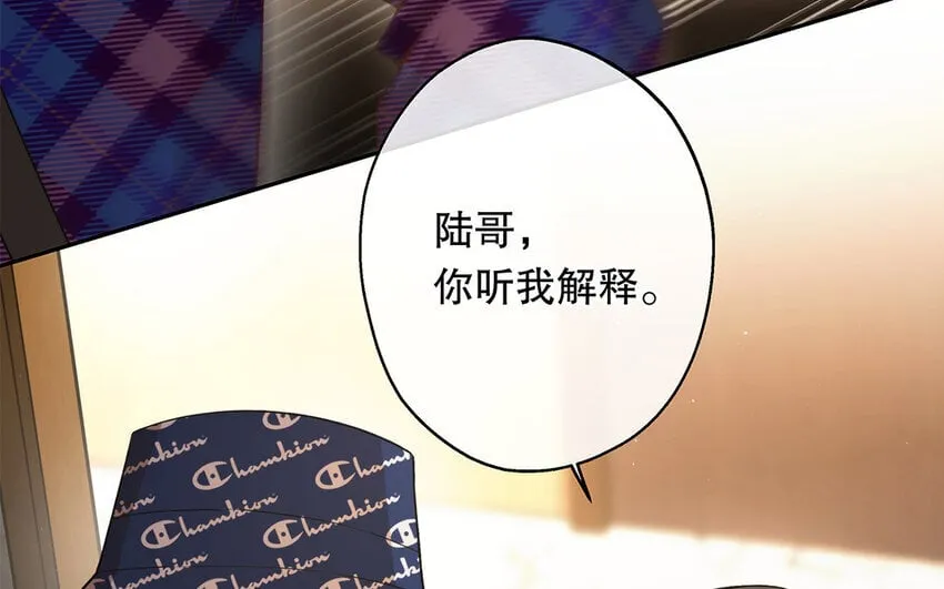 45 第43话 粉丝站站长？ 第139页