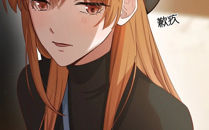 45 第43话 粉丝站站长？ 第147页