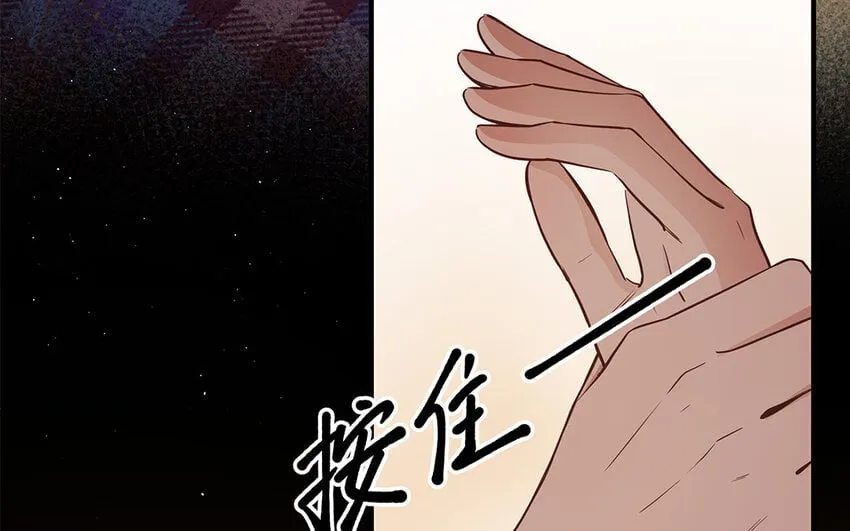 45 第43话 粉丝站站长？ 第149页