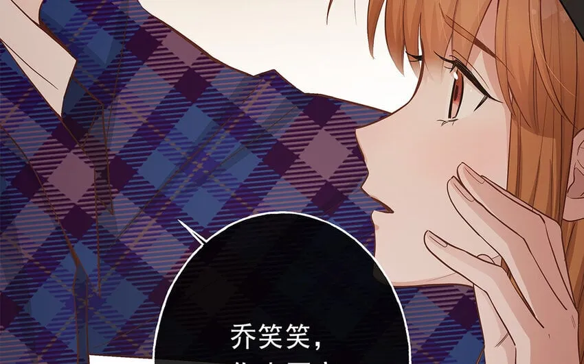 45 第43话 粉丝站站长？ 第156页