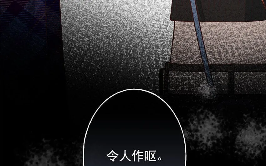 45 第43话 粉丝站站长？ 第159页