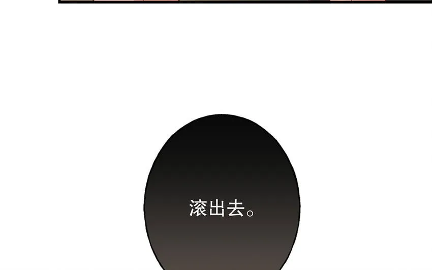 46 第44话 结束了 第13页
