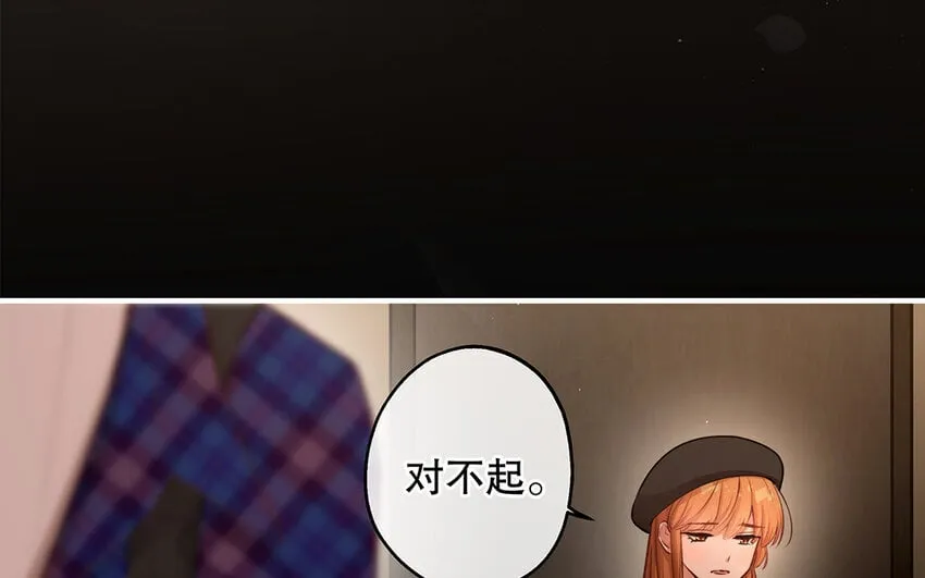 46 第44话 结束了 第17页
