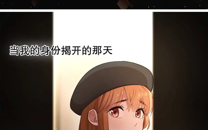46 第44话 结束了 第20页