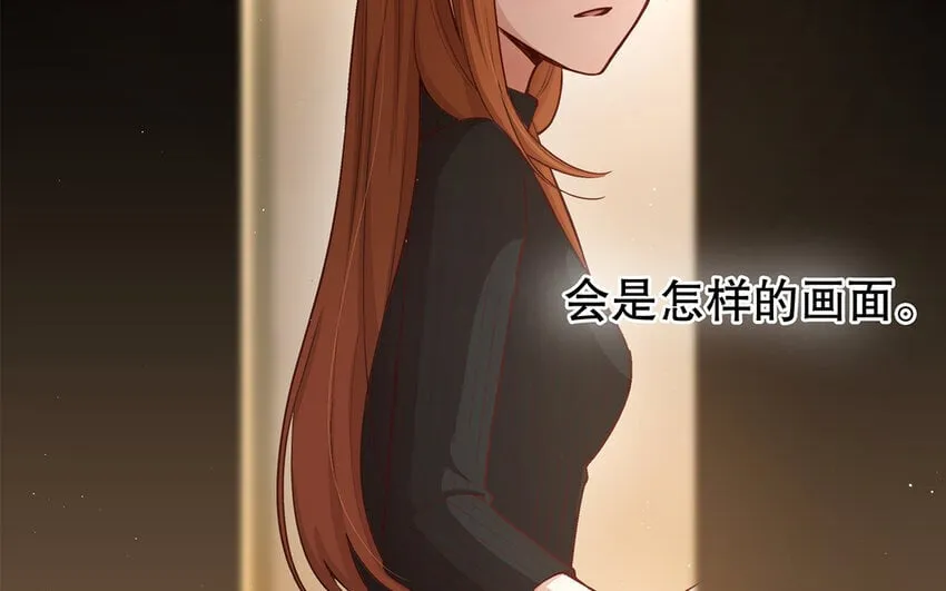 46 第44话 结束了 第21页
