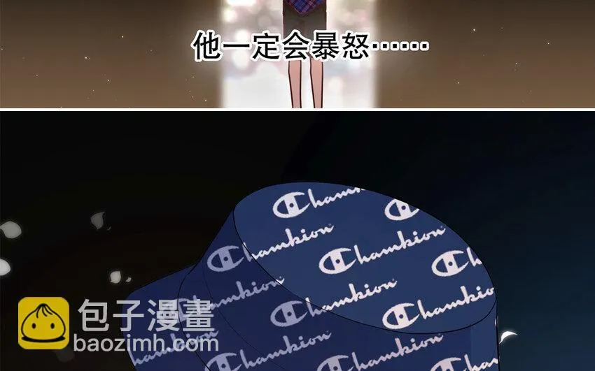 46 第44话 结束了 第23页