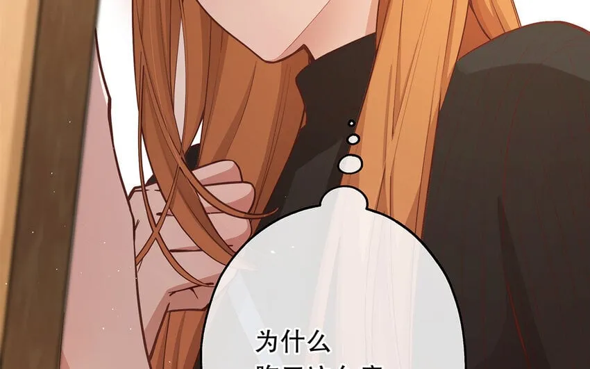 46 第44话 结束了 第30页