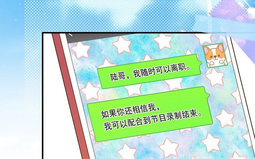 46 第44话 结束了 第39页