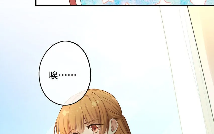 46 第44话 结束了 第40页