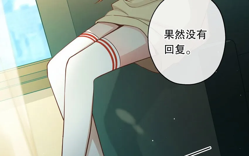 46 第44话 结束了 第42页