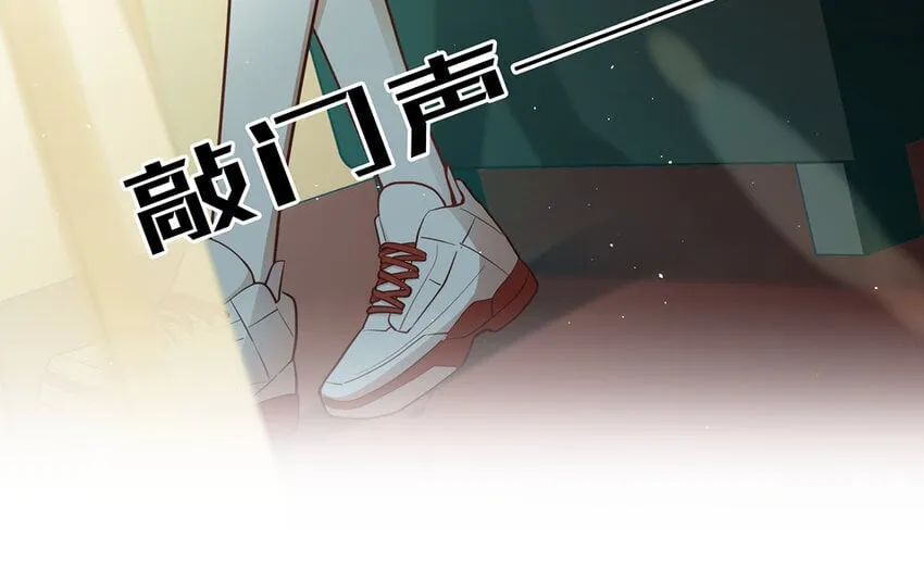 46 第44话 结束了 第43页