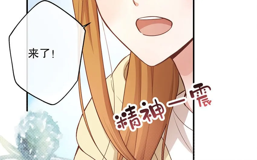 46 第44话 结束了 第45页