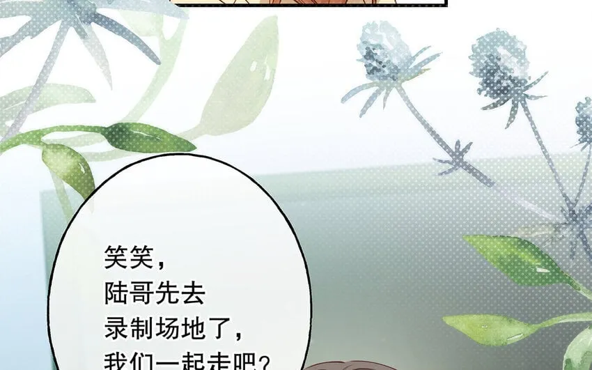 46 第44话 结束了 第46页