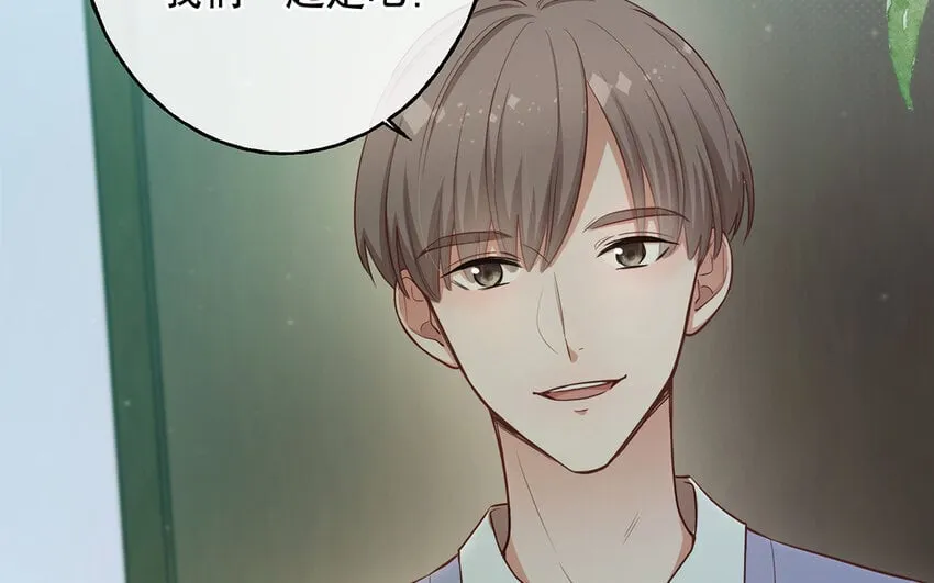 46 第44话 结束了 第47页