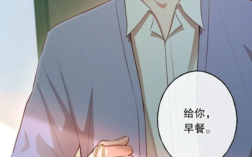 46 第44话 结束了 第48页