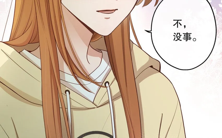 46 第44话 结束了 第53页