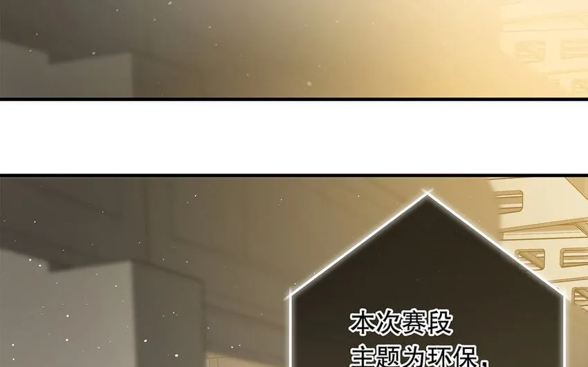 46 第44话 结束了 第56页