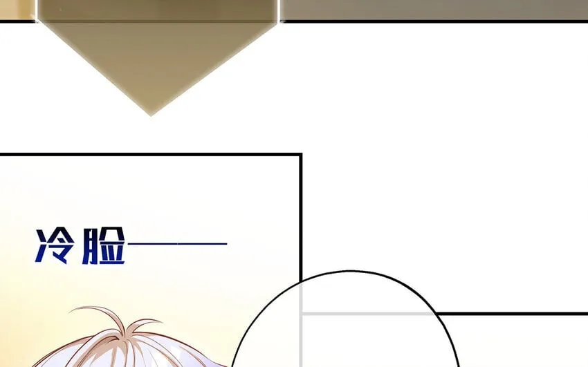 46 第44话 结束了 第59页