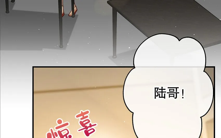 46 第44话 结束了 第71页