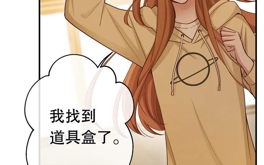46 第44话 结束了 第73页