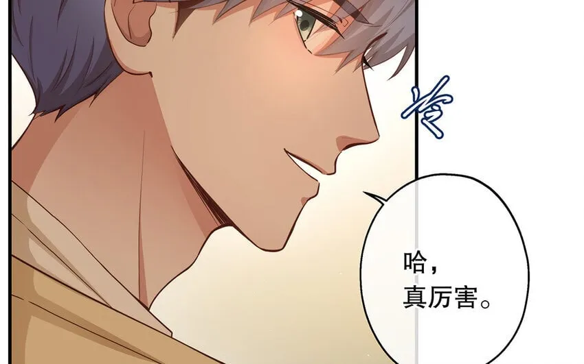 46 第44话 结束了 第75页