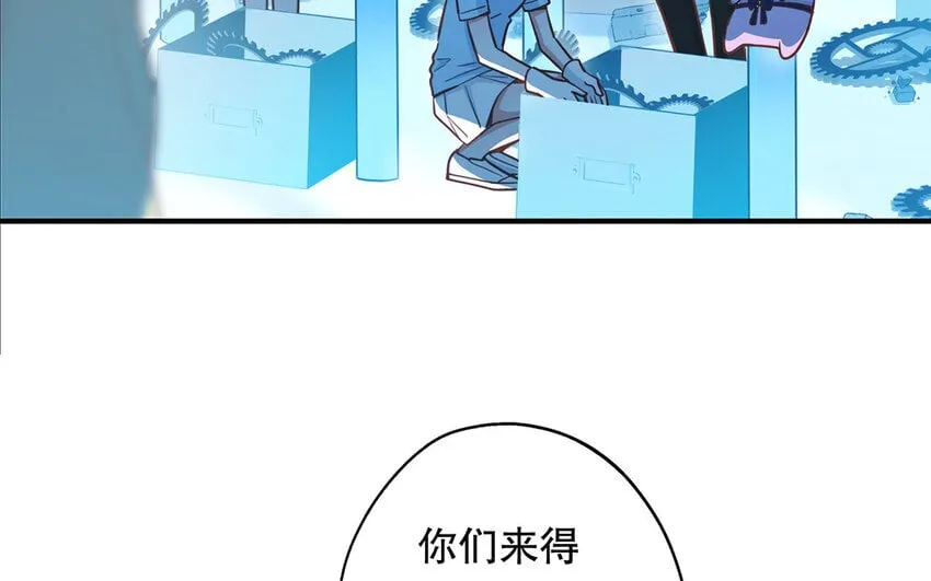 46 第44话 结束了 第88页