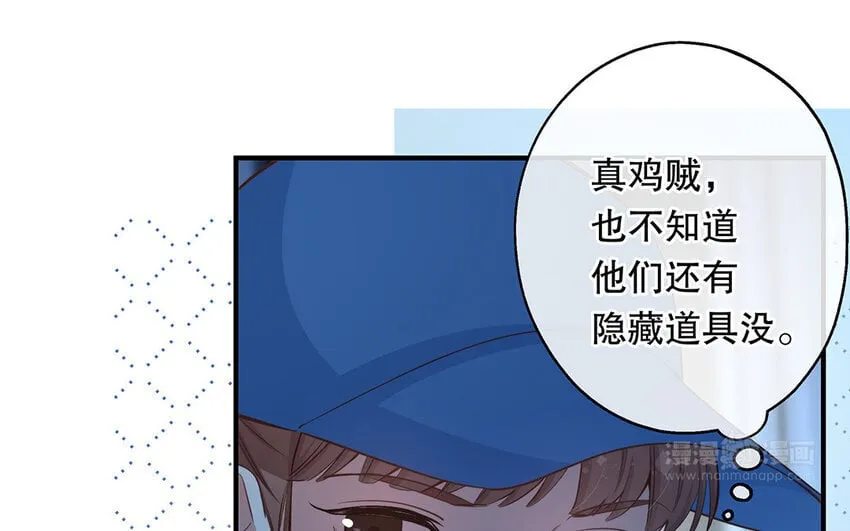 46 第44话 结束了 第94页
