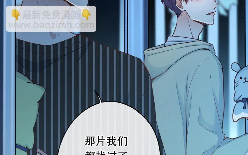 46 第44话 结束了 第101页