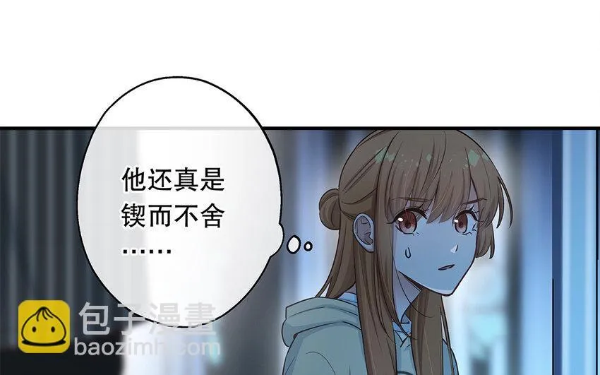 46 第44话 结束了 第106页