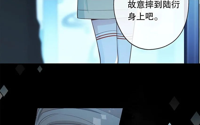 46 第44话 结束了 第108页