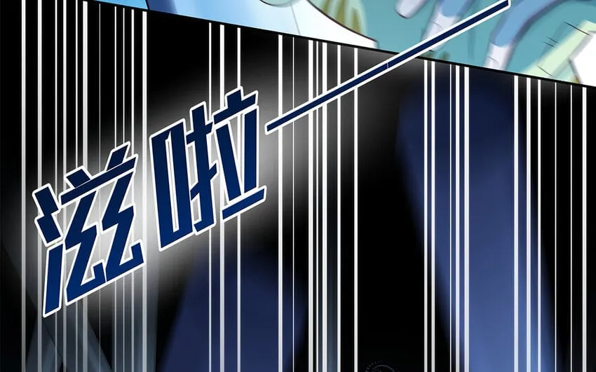 46 第44话 结束了 第113页