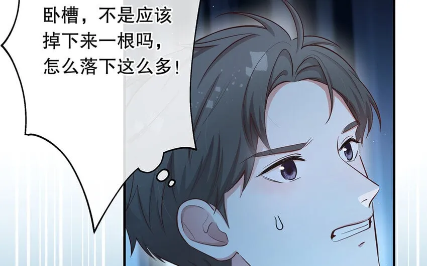 46 第44话 结束了 第119页