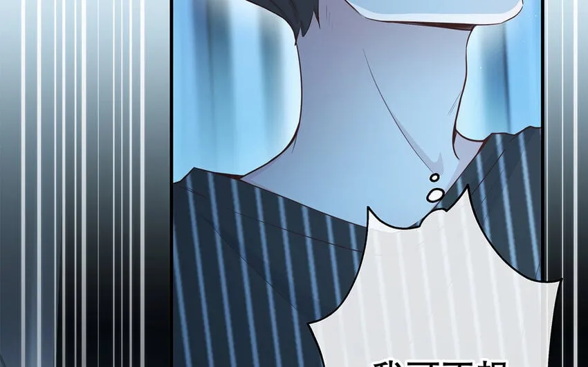 46 第44话 结束了 第120页