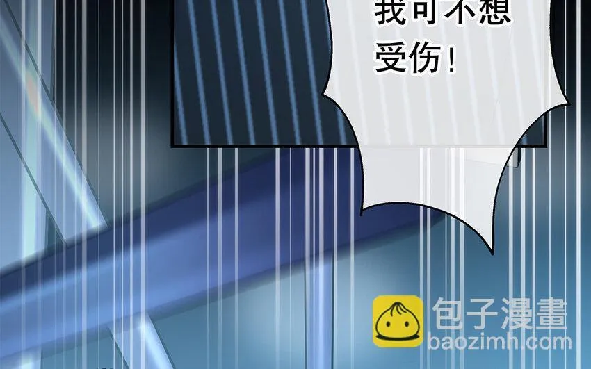 46 第44话 结束了 第121页