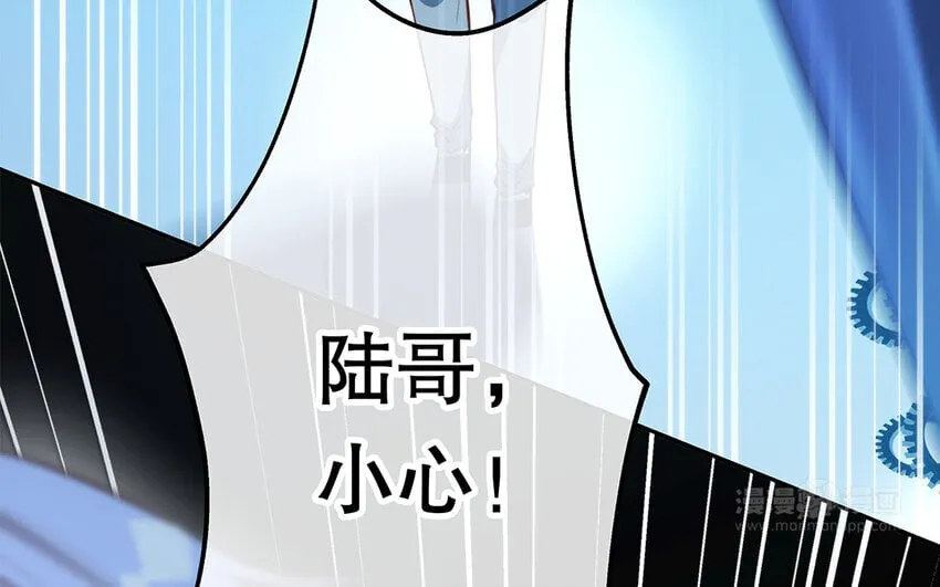 46 第44话 结束了 第124页