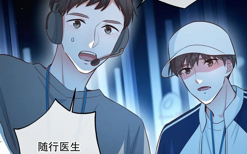 47 第45话 无法信任 第10页