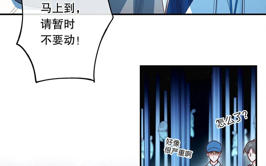 47 第45话 无法信任 第11页