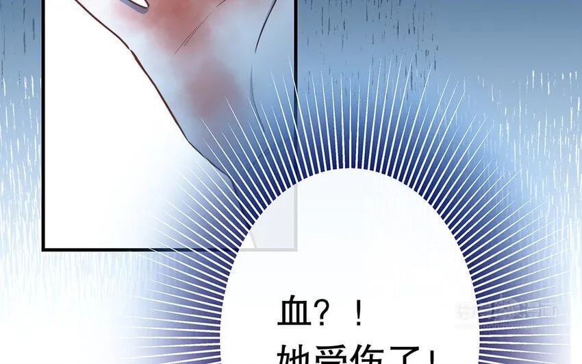 47 第45话 无法信任 第24页